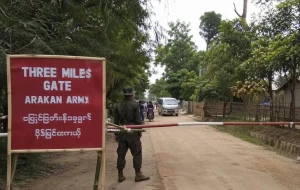 আরাকান আর্মি
